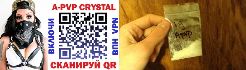 Купить закладку A-PVP  КОКАИН  Гашиш  МЕФ  Лсд 25  Метамфетамин  Канабис  Амфетамин  Котовск