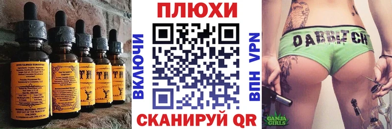 Купить где  Котовск  Cannafood конопля 