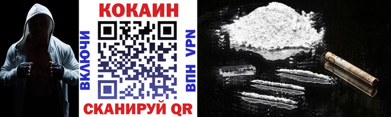 Купить  Котовск  Cocaine FishScale 