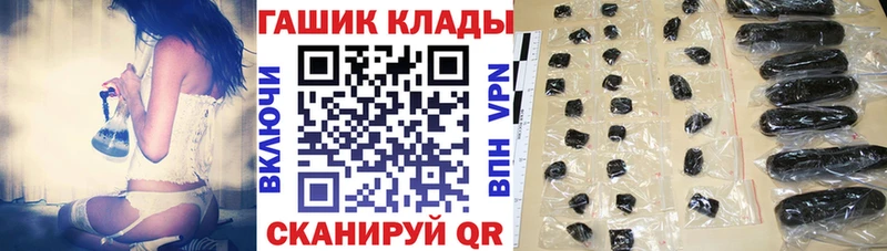Купить где  Котовск  ГАШИШ хэш 