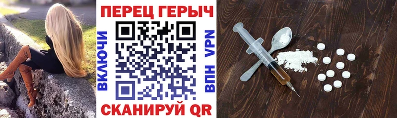 Купить закладки  Котовск  ГЕРОИН гречка 