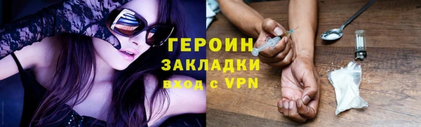 гашишное масло Балахна