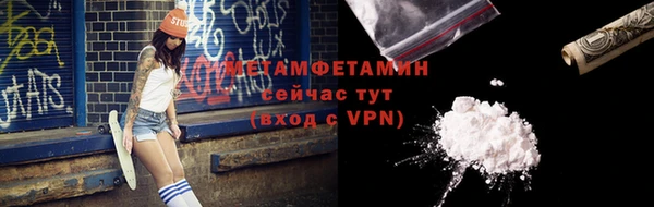 бошки Баксан