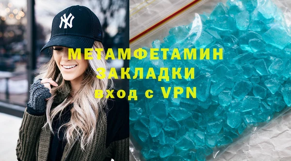 гашишное масло Балахна