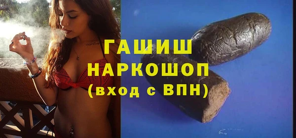 гашишное масло Балахна