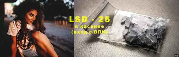 гашишное масло Балахна