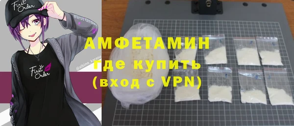 бошки Баксан