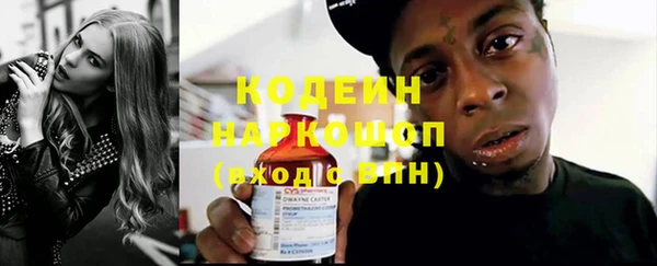 бошки Баксан
