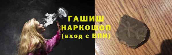 бошки Баксан