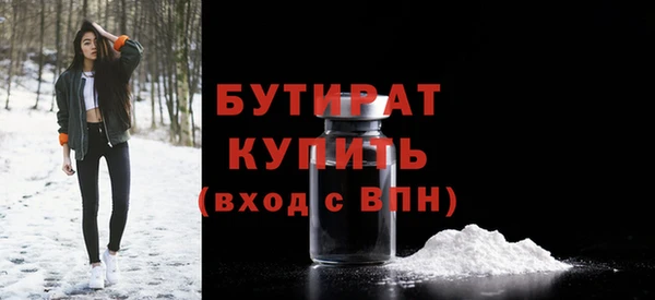 герыч Балабаново