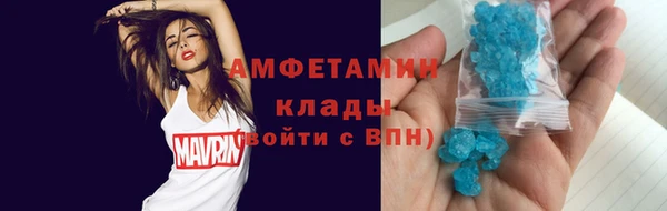бошки Баксан