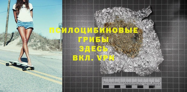 герыч Балабаново