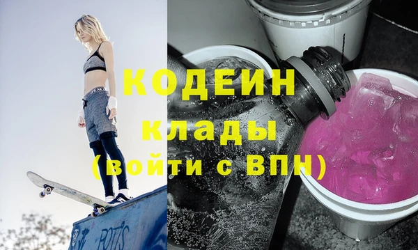 гашишное масло Балахна
