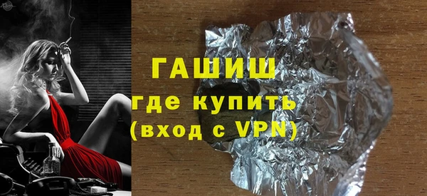 герыч Балабаново