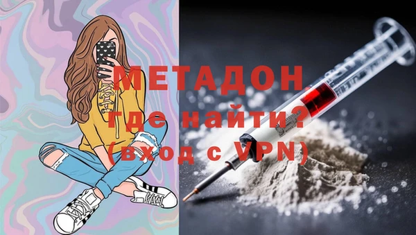 гашишное масло Балахна