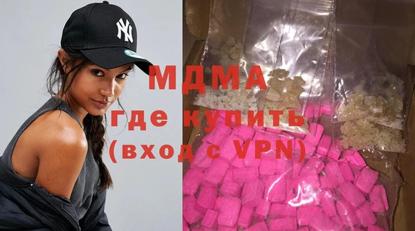 гашишное масло Балахна