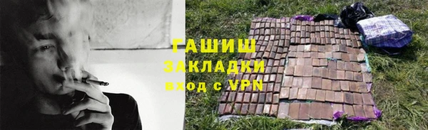 герыч Балабаново