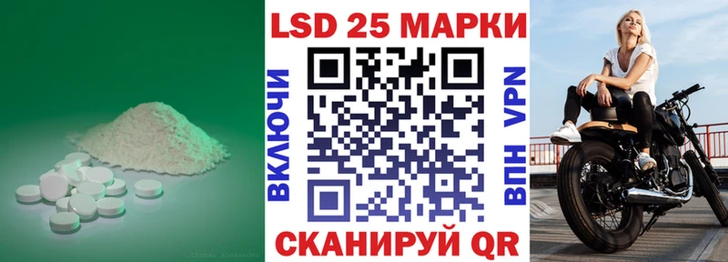 Лсд 25 экстази кислота Котовск