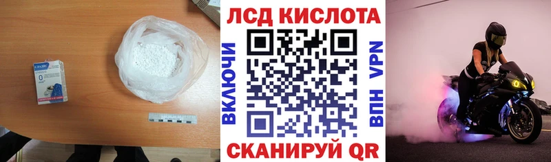 ЛСД экстази ecstasy  Купить где  Котовск 