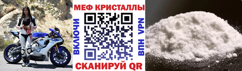МЯУ-МЯУ VHQ  Купить где  Котовск 
