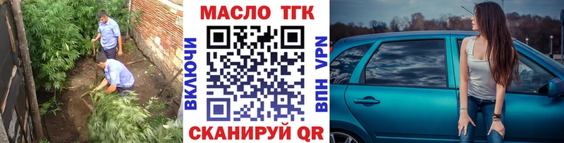 ТГК Wax  Купить закладки  Котовск 