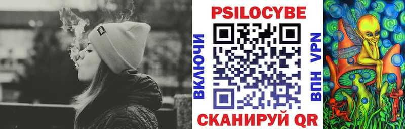 Псилоцибиновые грибы Magic Shrooms  Купить где  Котовск 
