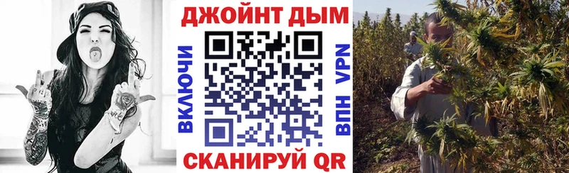 Конопля тримм  Купить  Котовск 